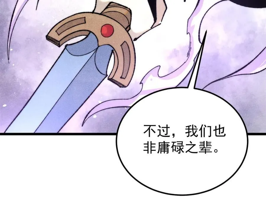 341 李青阳对黄仙109