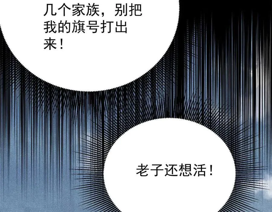 333 误入观众席103