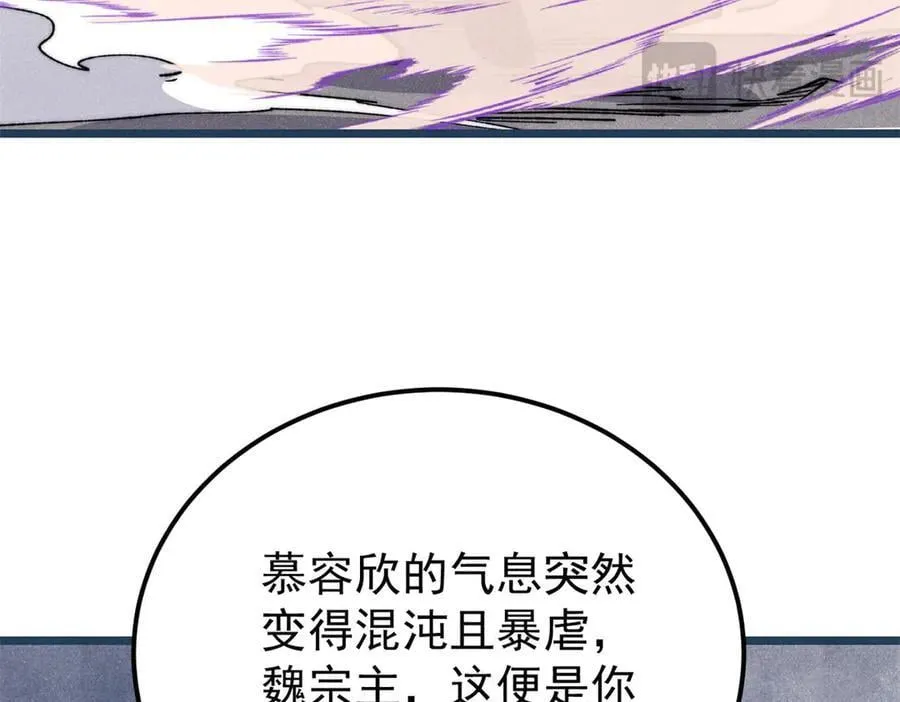 344 妖刀来袭26