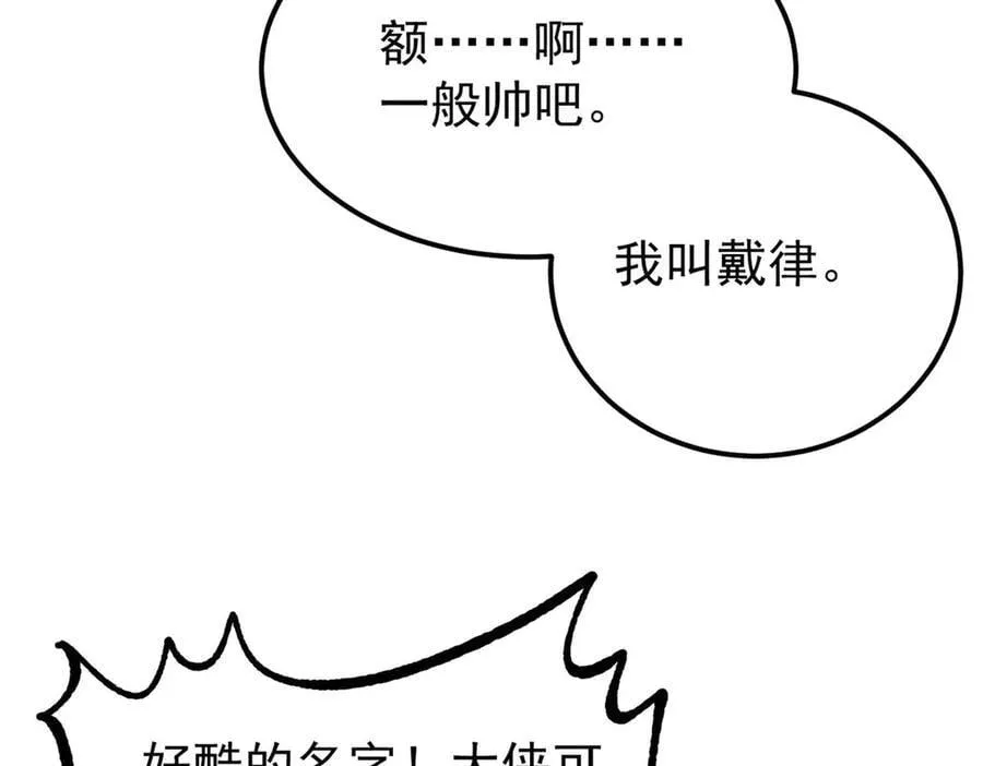 355 我宣布，我已经被你们包围了！90