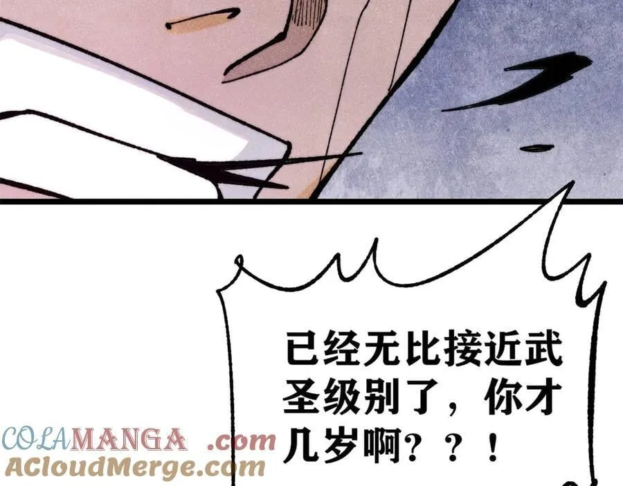 354 你们门派什么情况？60