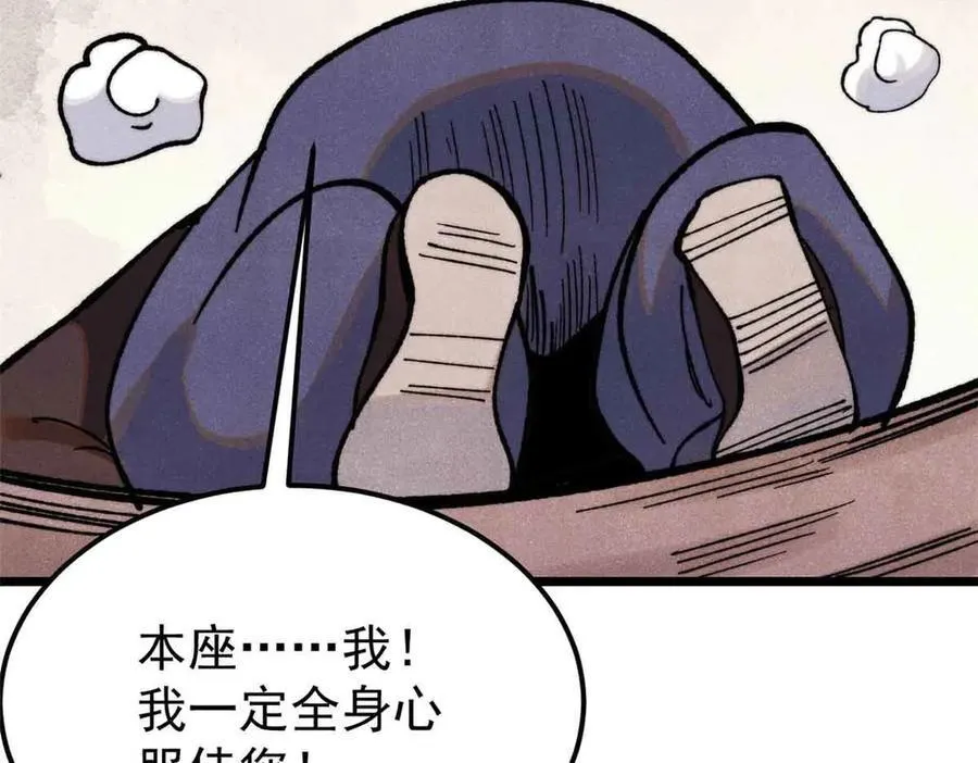 356 我不入地狱，谁入地狱50