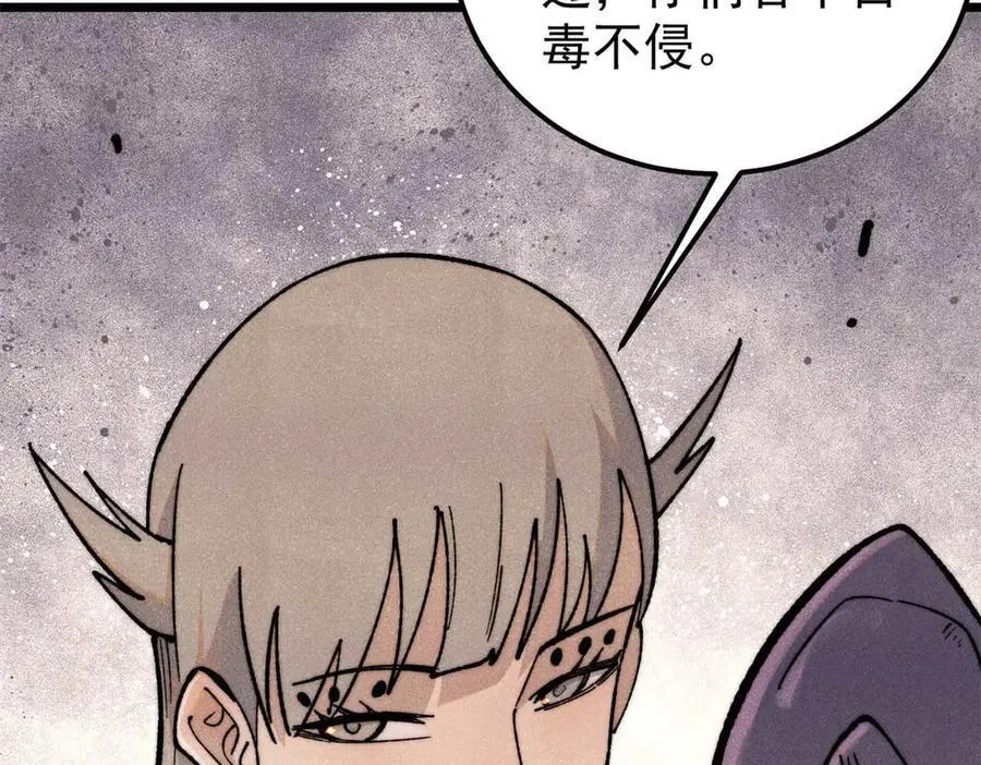 345 区区几个武王73