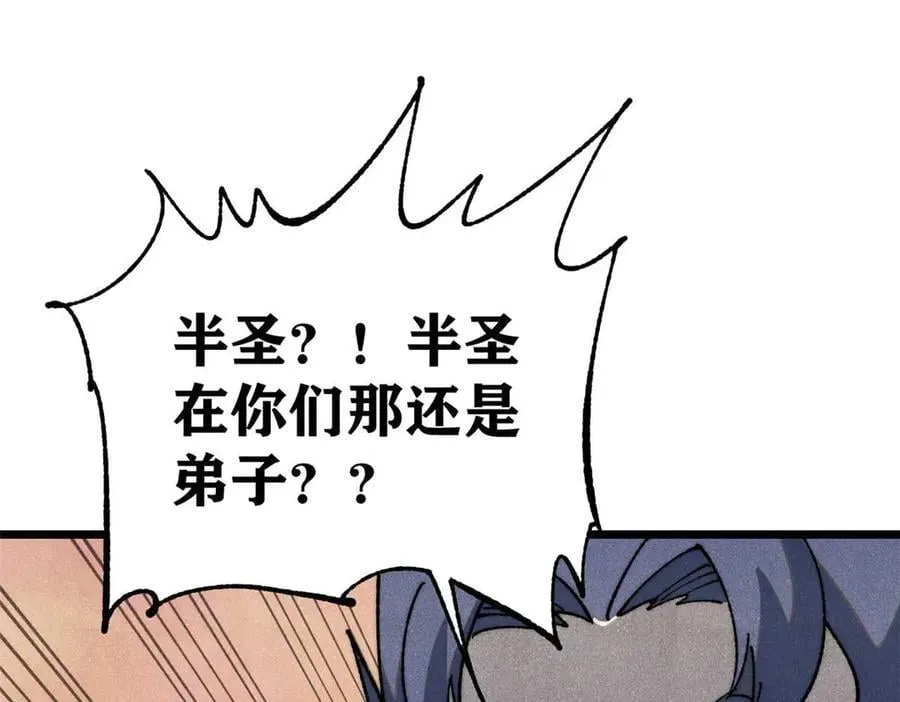 345 区区几个武王155