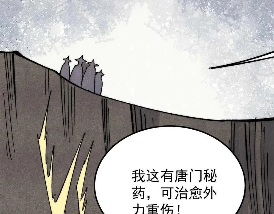 359 最强保安保洁138