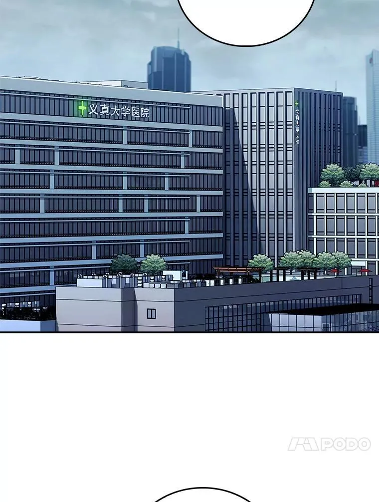 77.二选一12