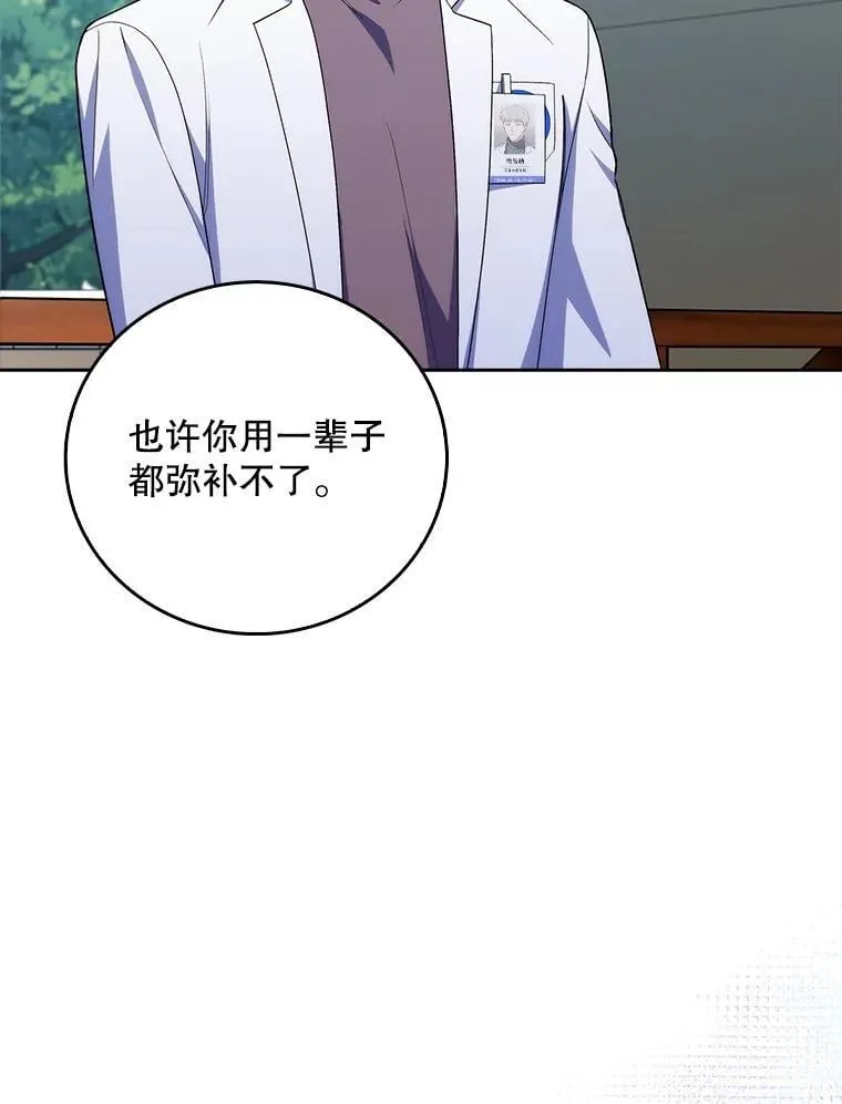 85.术中危机65