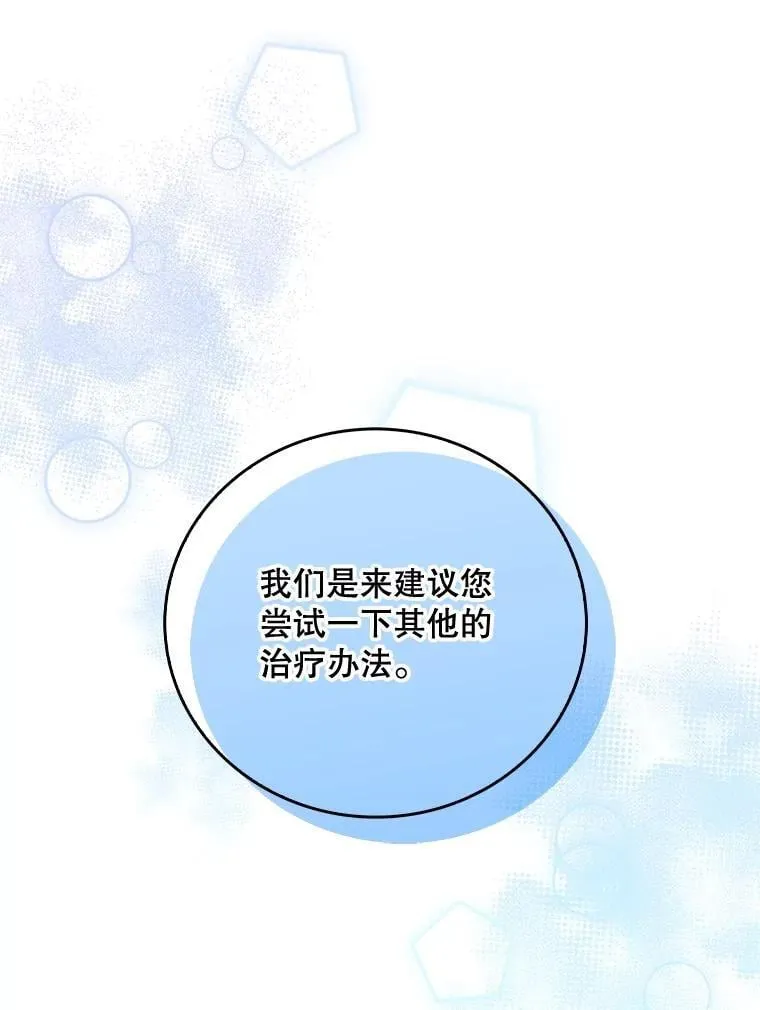 80.术后总结70