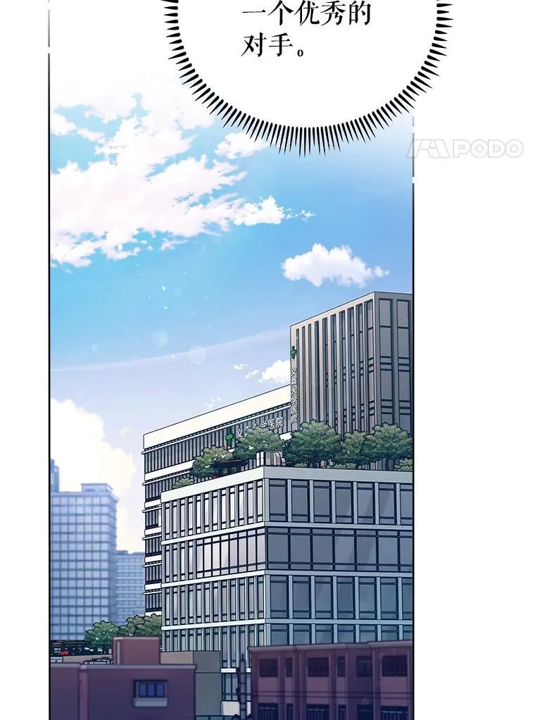 76.护送心脏70