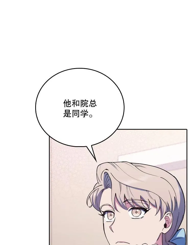 72.争执66