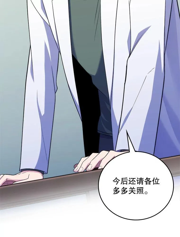 76.护送心脏1
