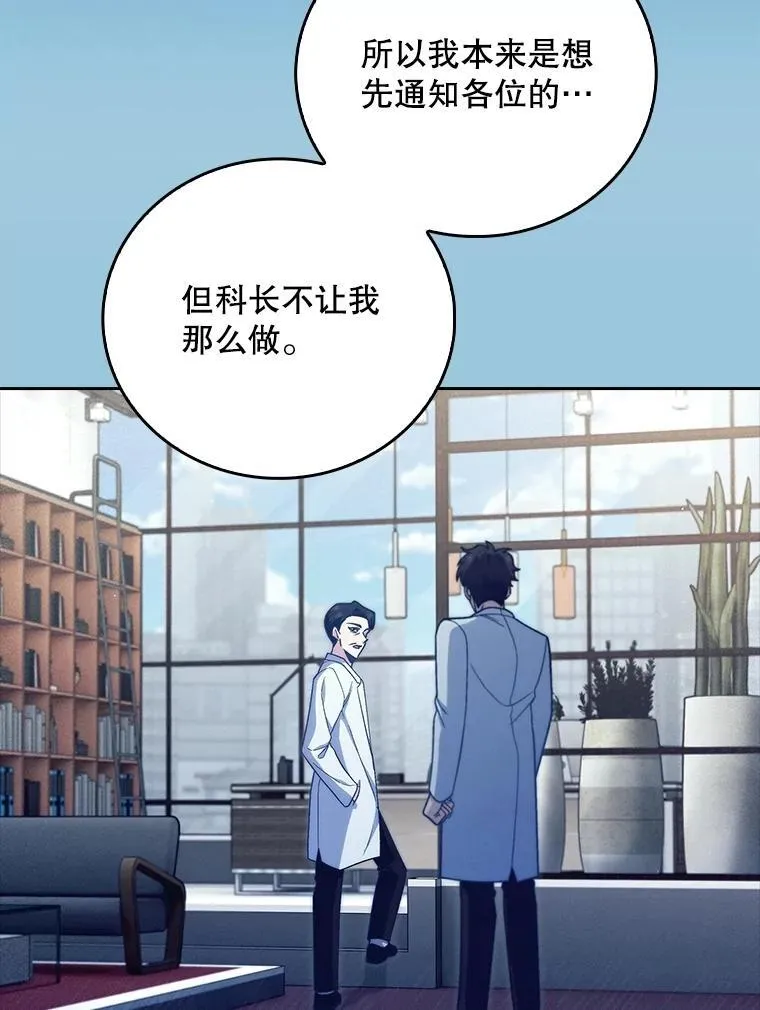 83.手术提前62