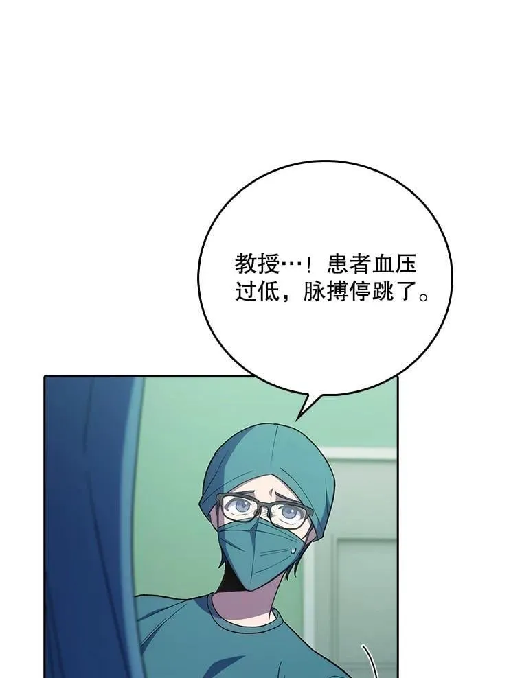 87.老师的考验11
