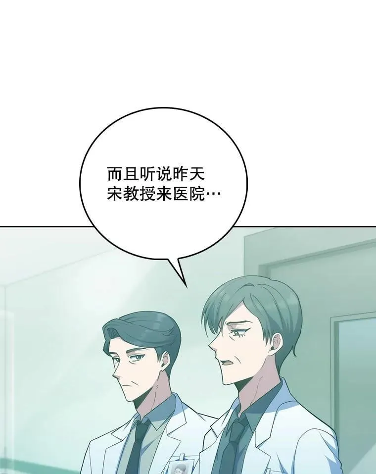 85.术中危机71