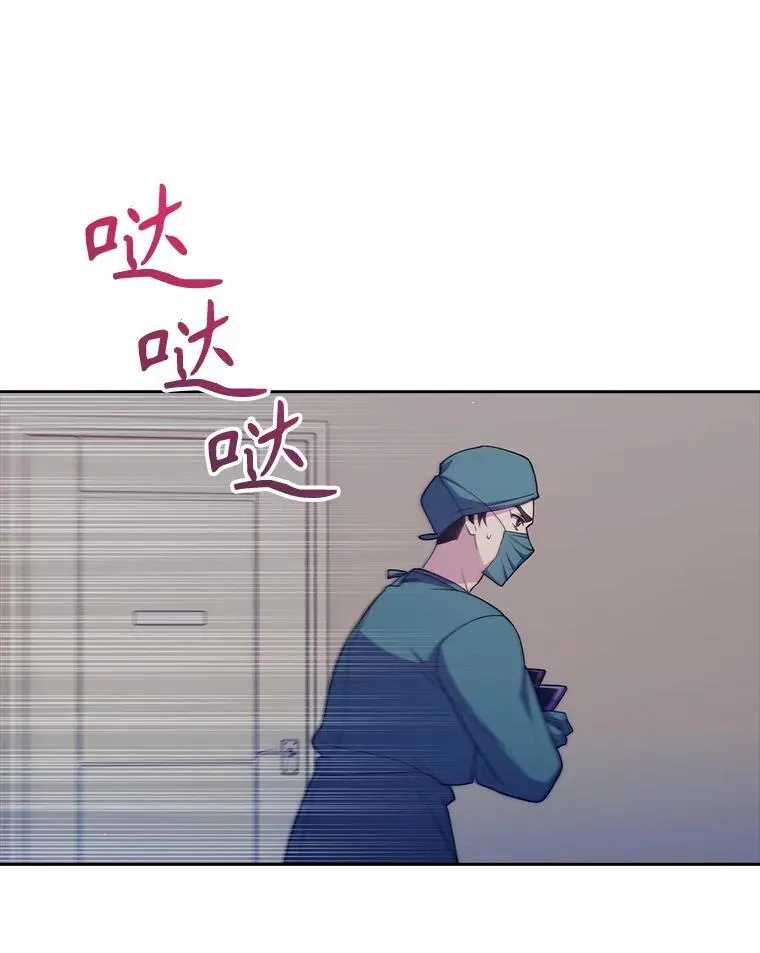 86.化险为夷25