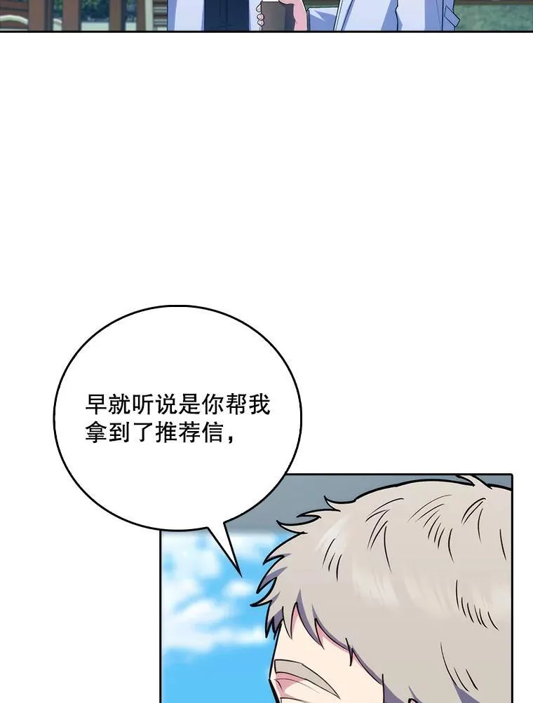 76.护送心脏24