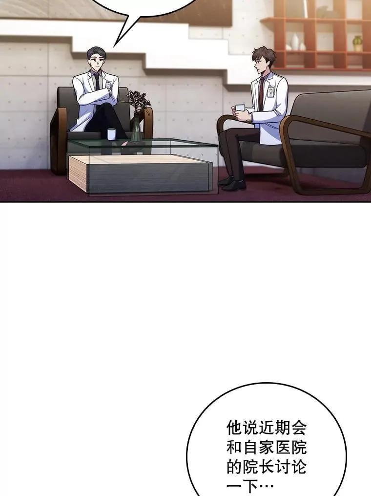 79.卓越的配合67