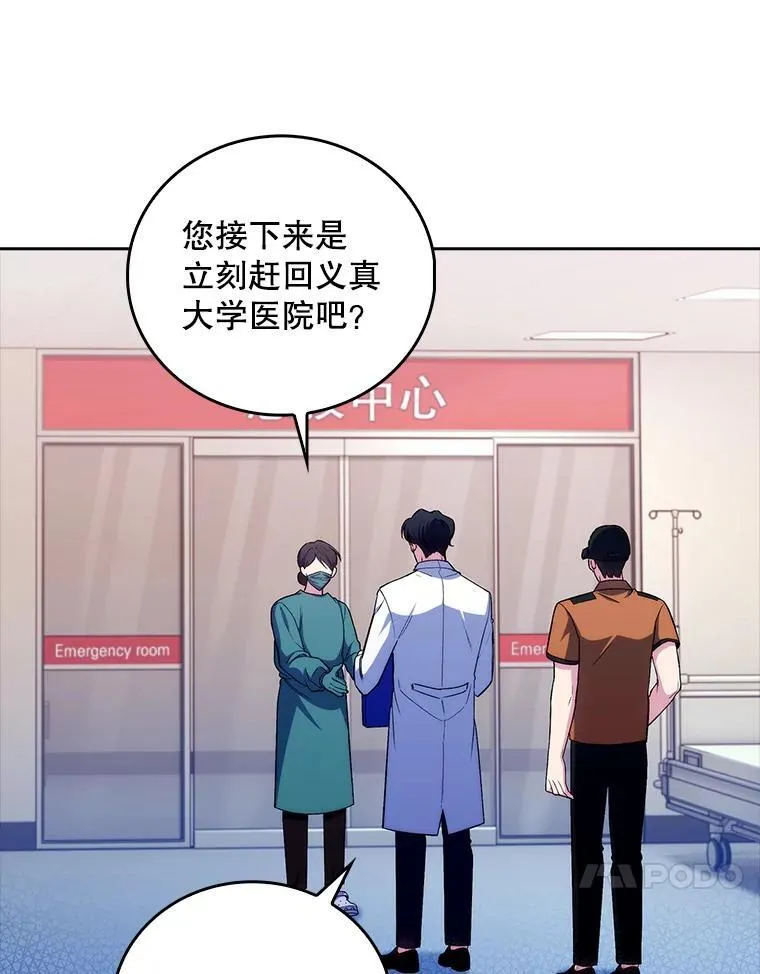 77.二选一43