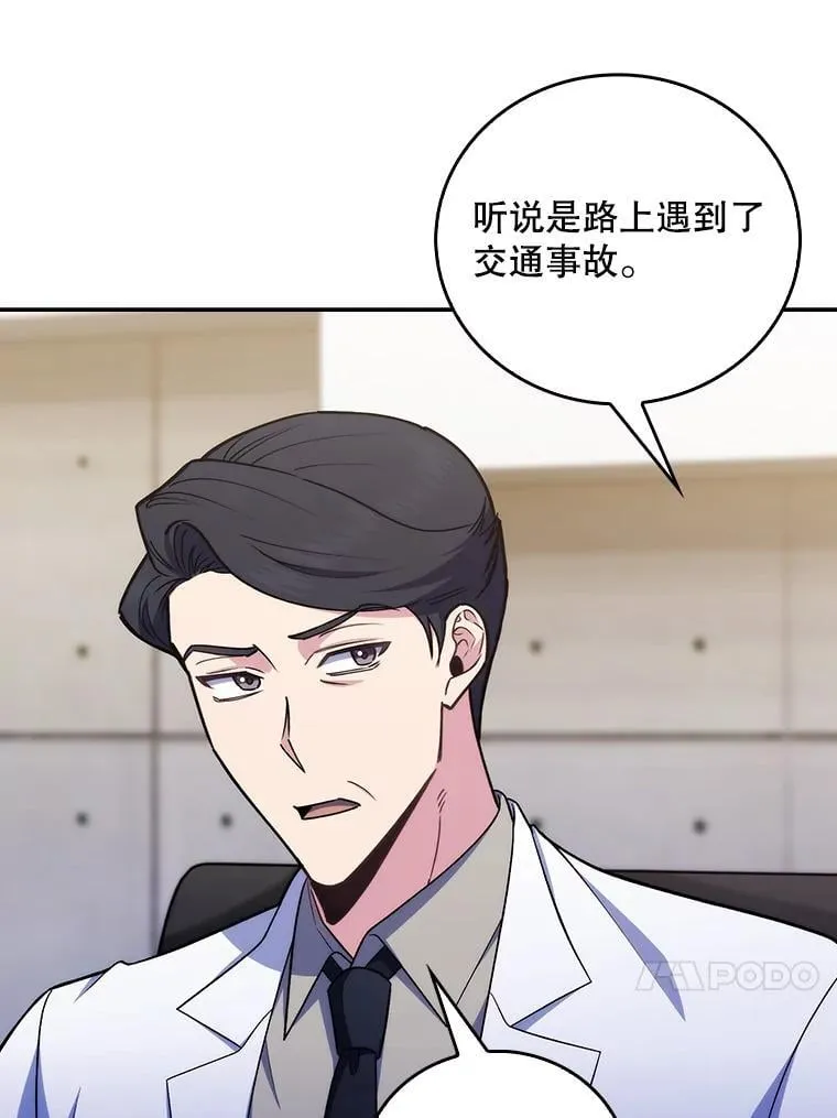 79.卓越的配合59