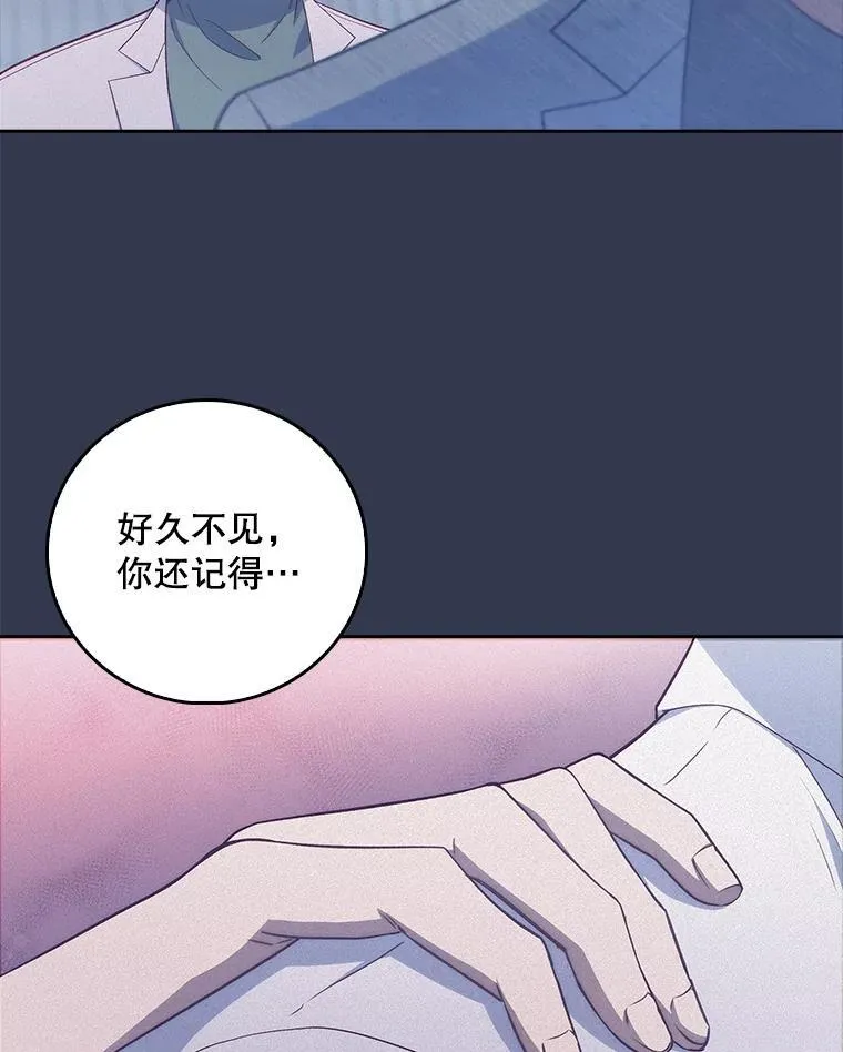 76.护送心脏31