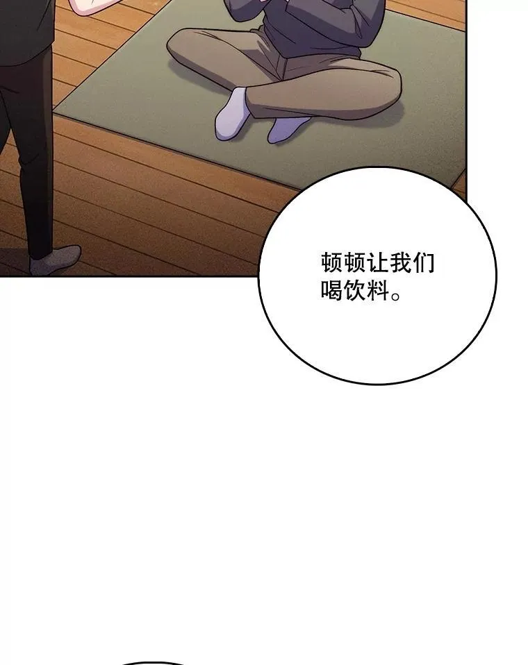 82.疑病症28