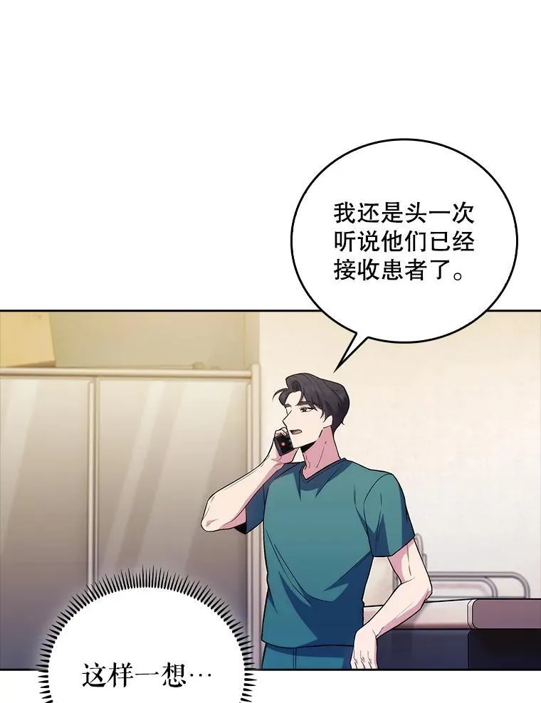 70.提升缝合技术65