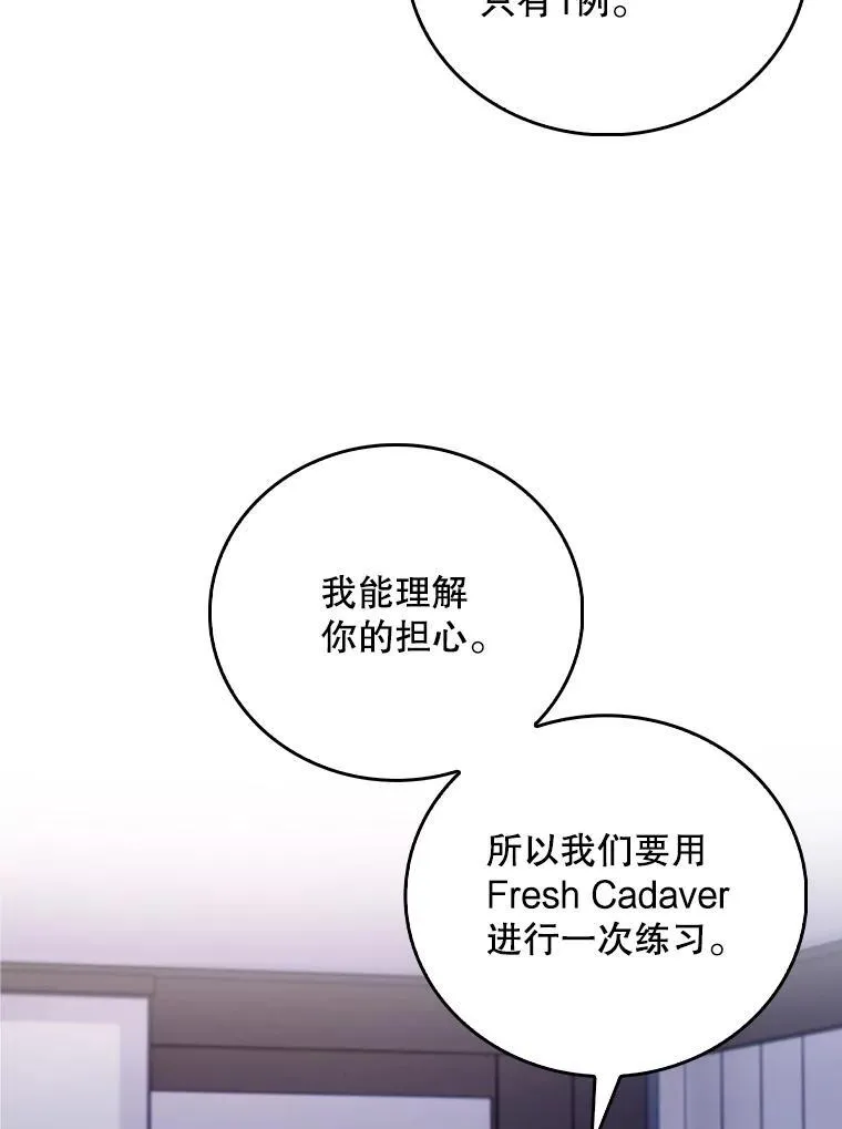 83.手术提前90