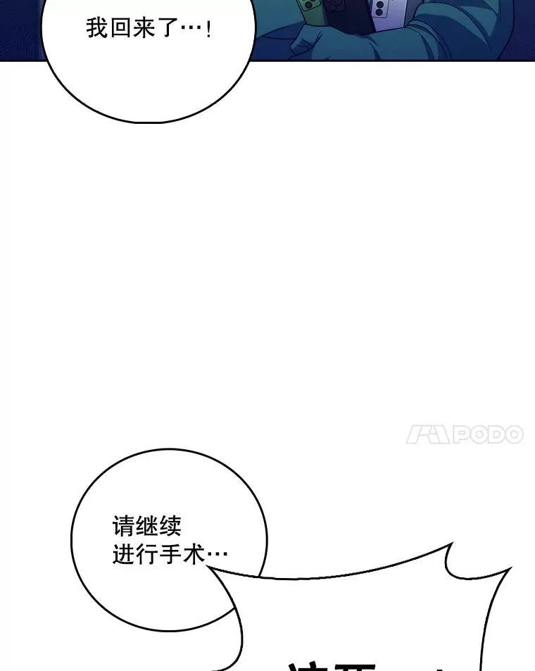 86.化险为夷33