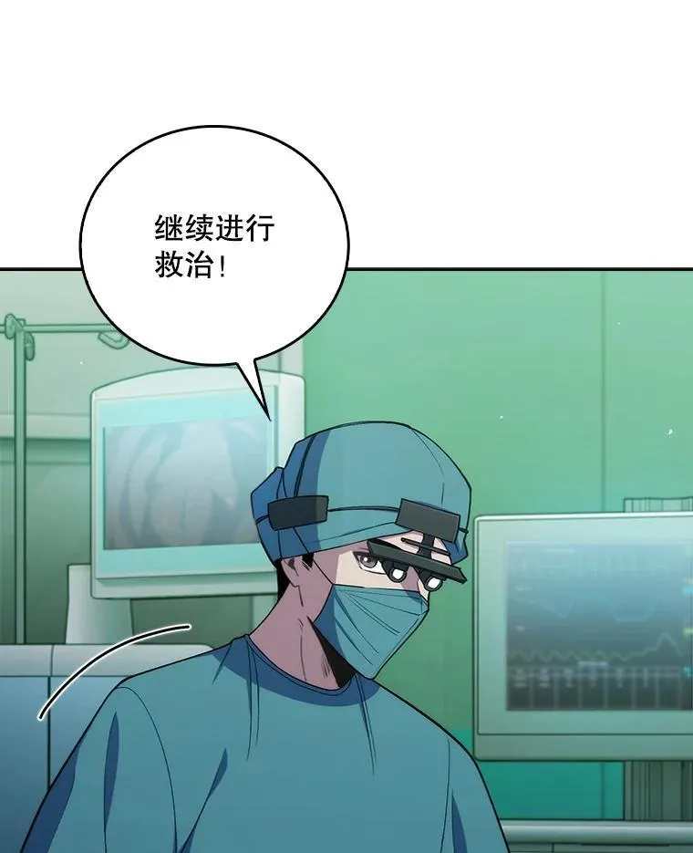 87.老师的考验51