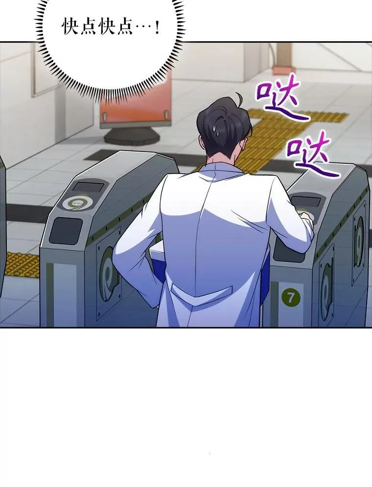 77.二选一91