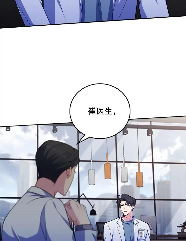 73.告发76