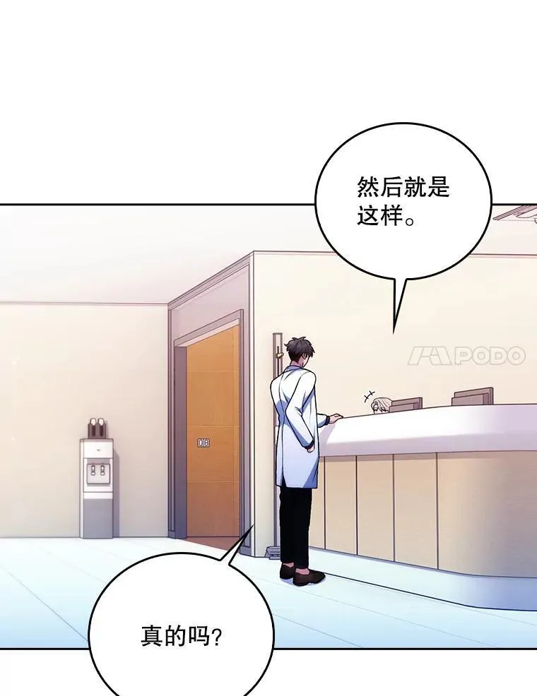 72.争执51
