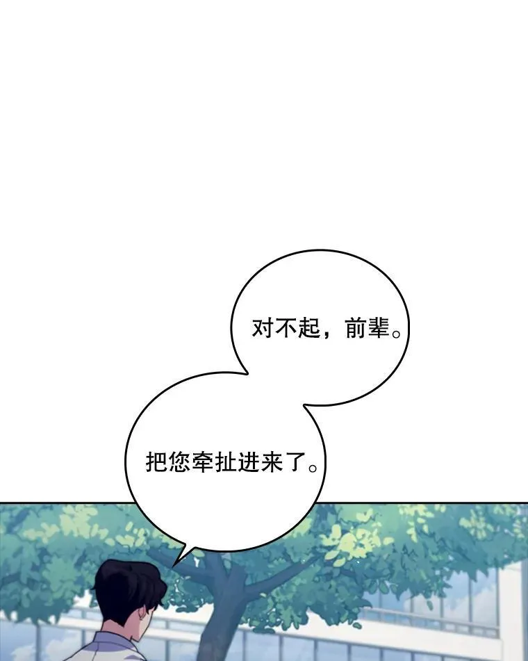 76.护送心脏41