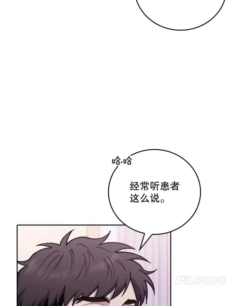 80.术后总结62