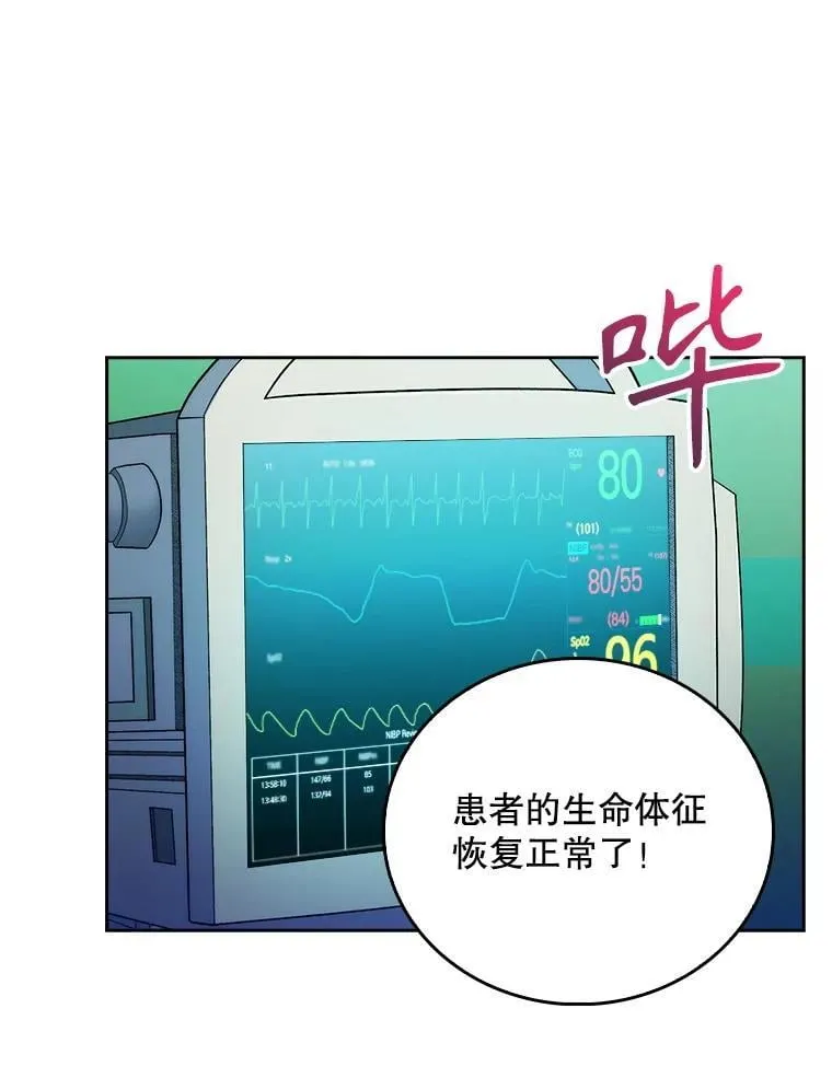 87.老师的考验55