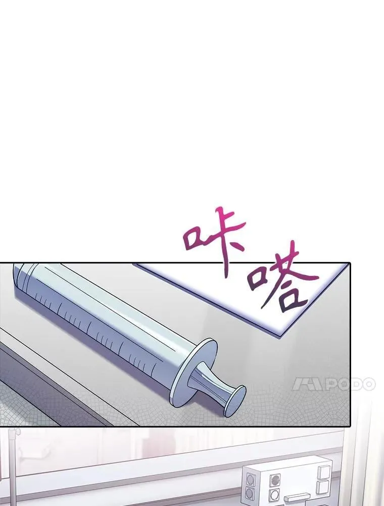 81.视为对手26