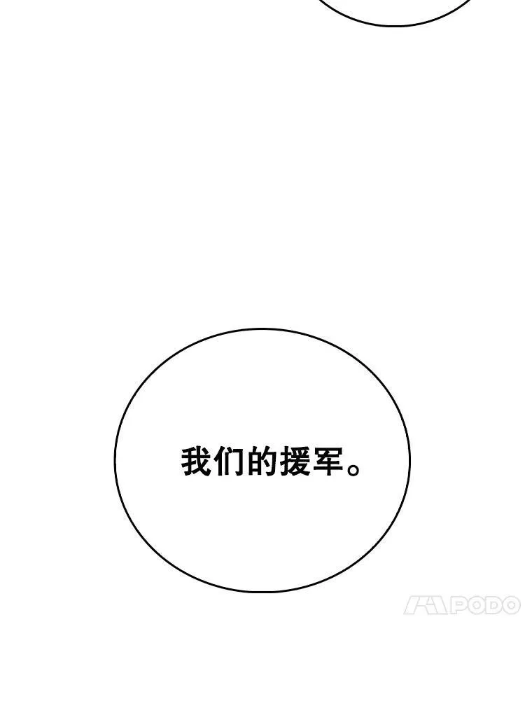 86.化险为夷49