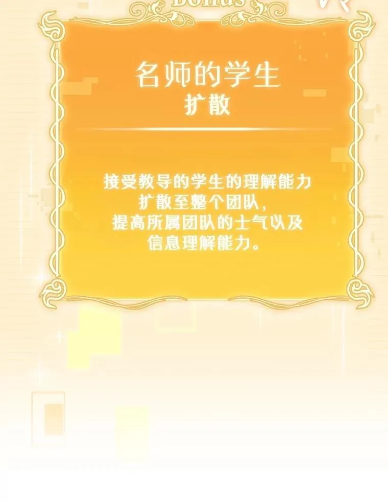84.名师来了97