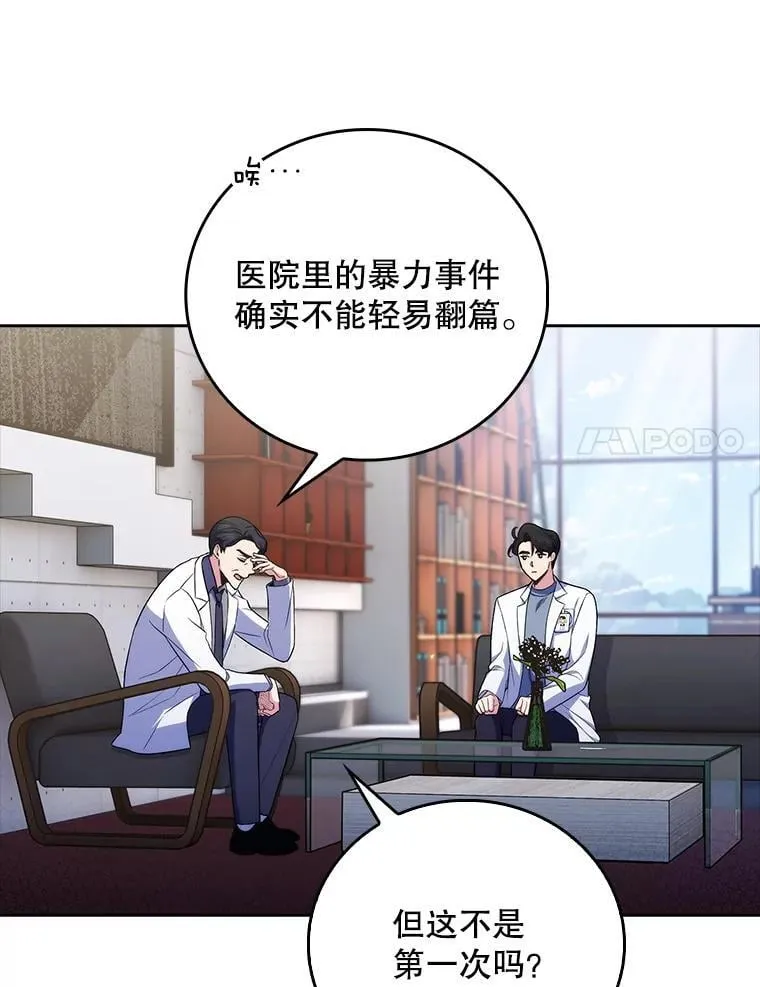 73.告发67