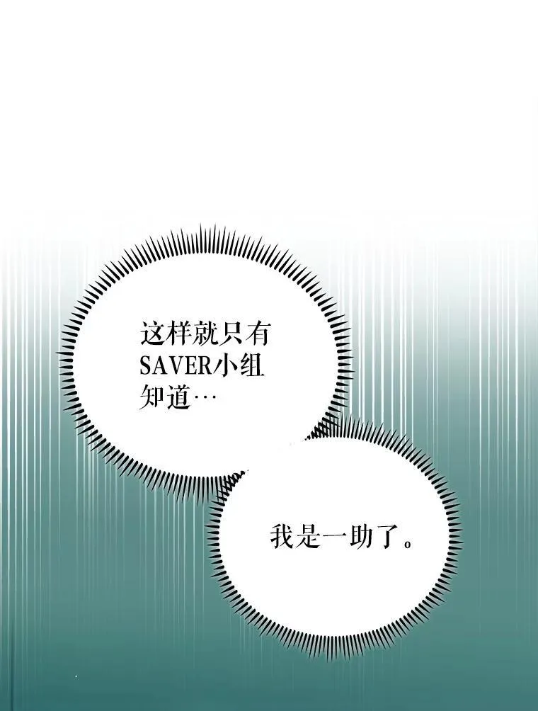 86.化险为夷91