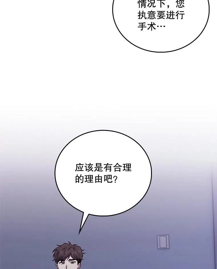 72.争执15