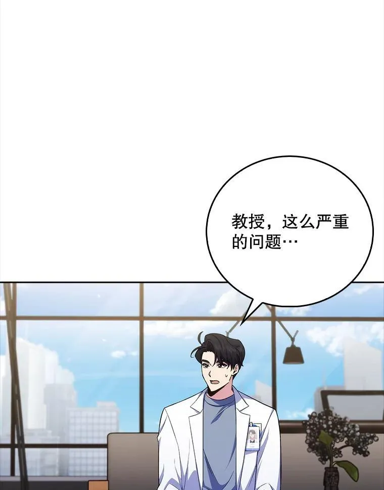 73.告发61