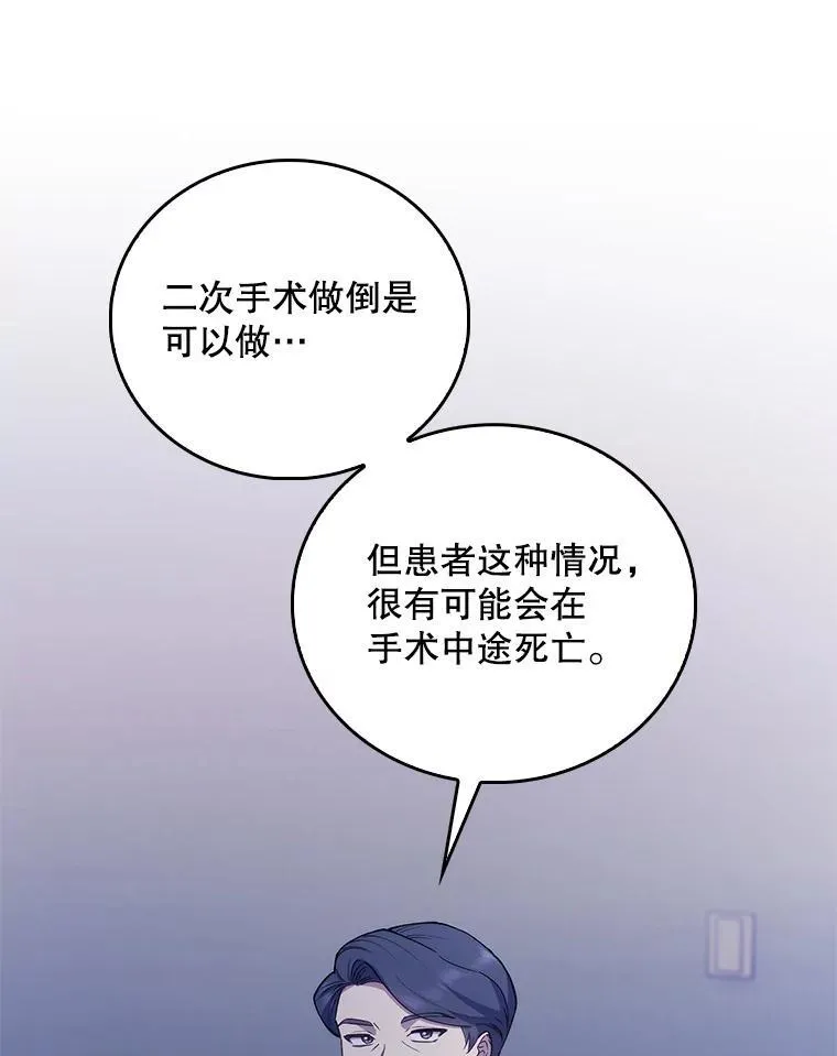 71.推荐医生82