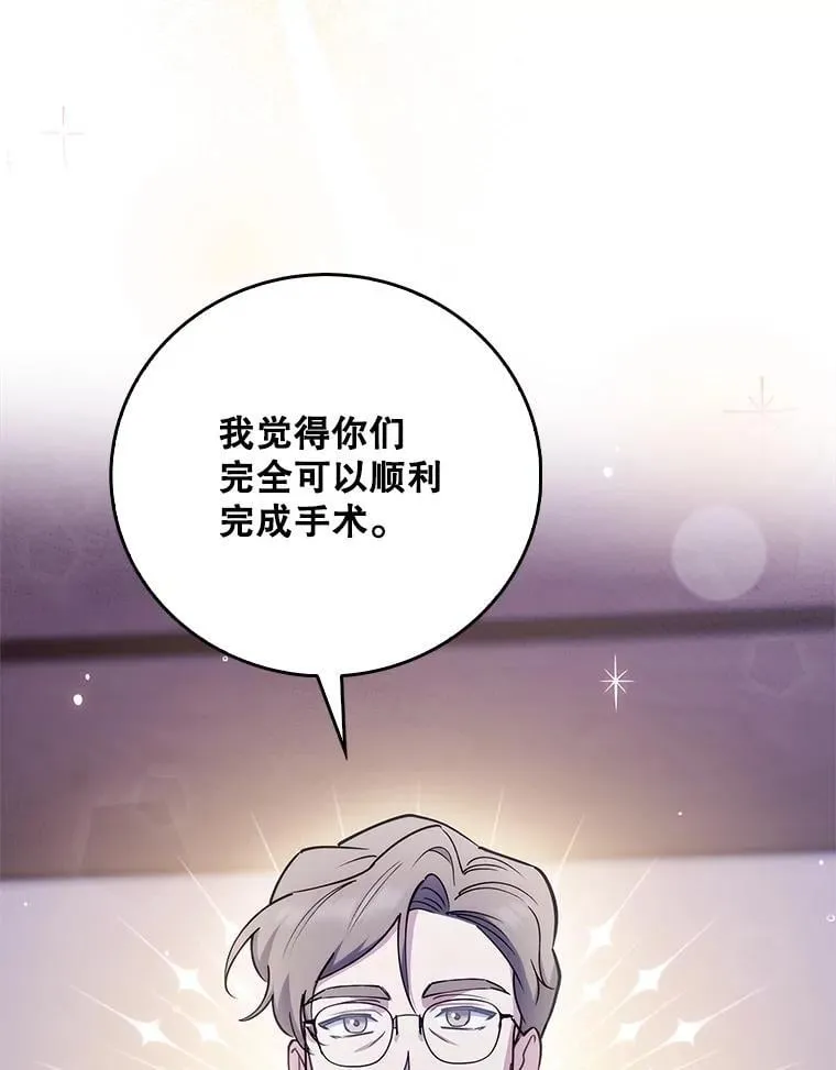 84.名师来了94