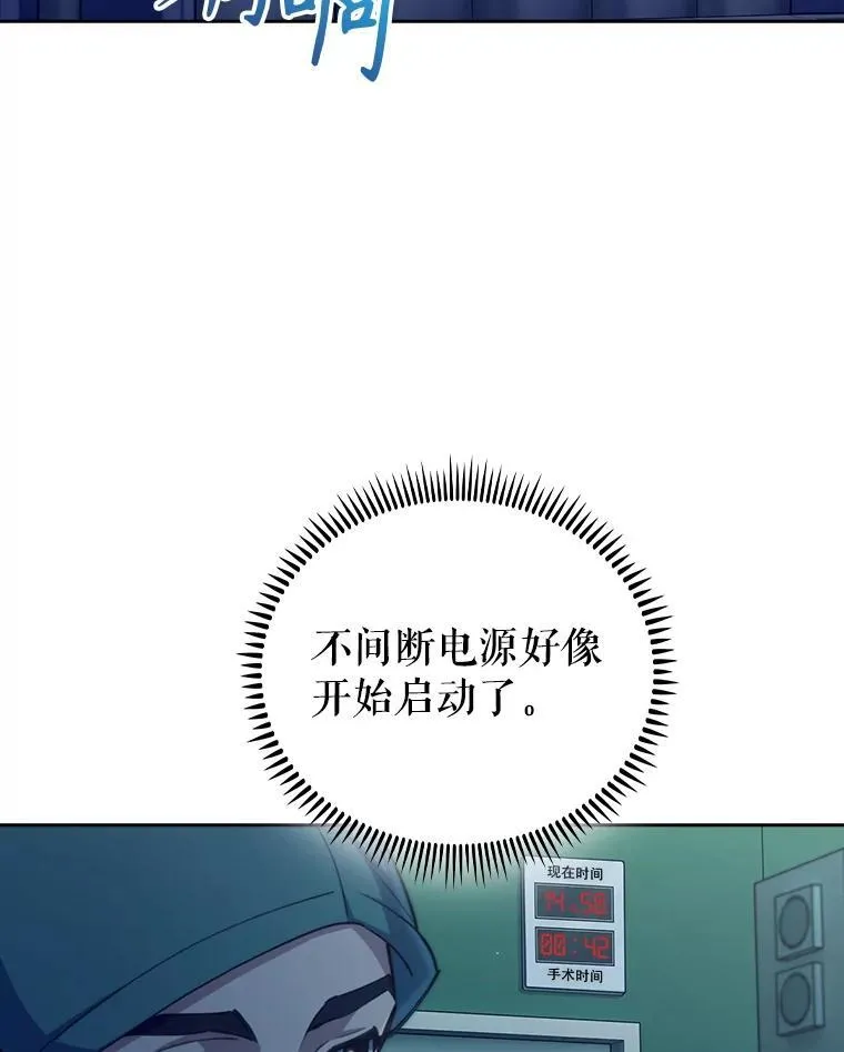 86.化险为夷60