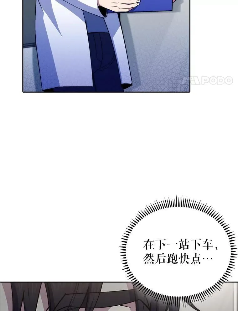 77.二选一87