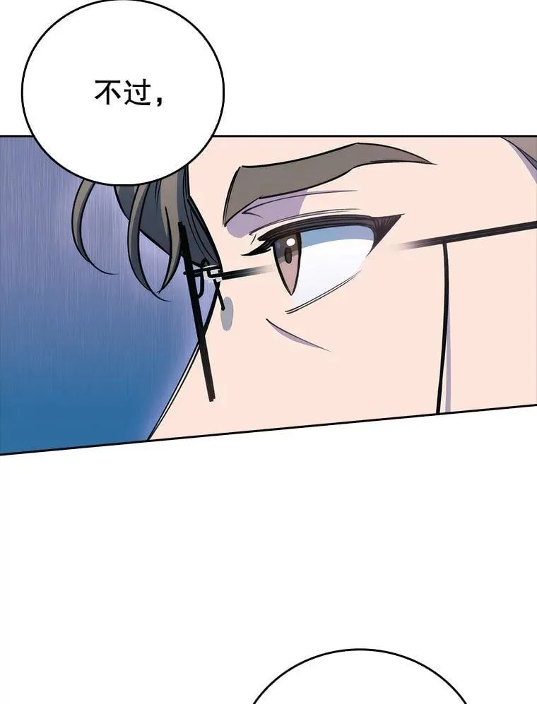 85.术中危机60
