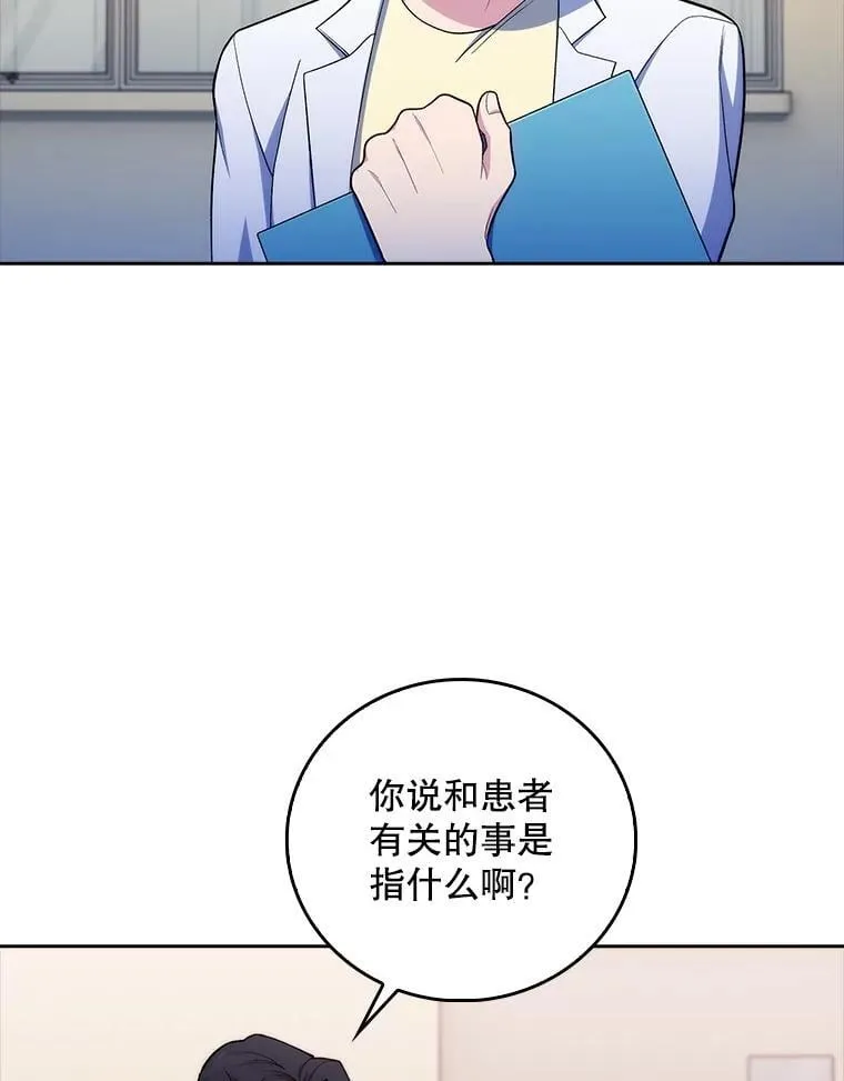 80.术后总结52