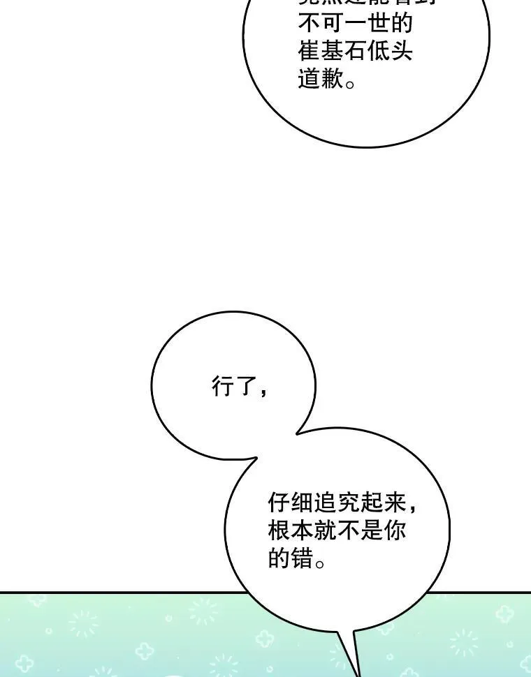 73.告发33