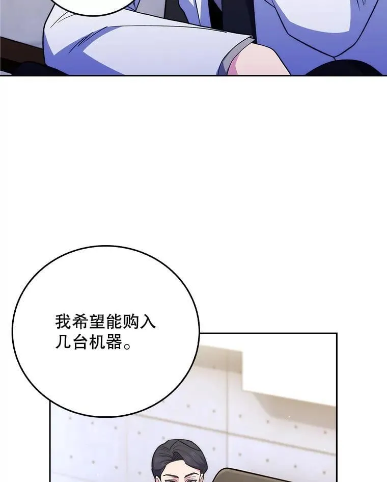 79.卓越的配合74